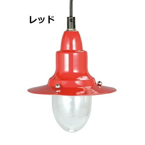 DULTON（ダルトン） ペンダント ランプ 全4色 100-093 40w PENDANT