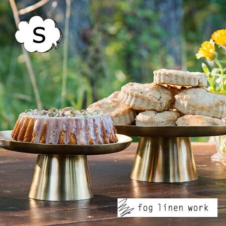 fog linen work（フォグリネンワーク） ケーキスタンド S ブラス