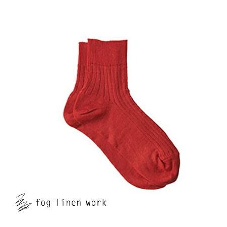 リネンリブソックス レッド 赤色 Fog Linen Work フォグリネンワーク Lwk316 Re ショートソックス リネンコットンソックス レディース靴下 靴下 おしゃれ Fog Lwk316 Reyahoo メルシープレゼント 雑貨屋 通販 Yahoo ショッピング