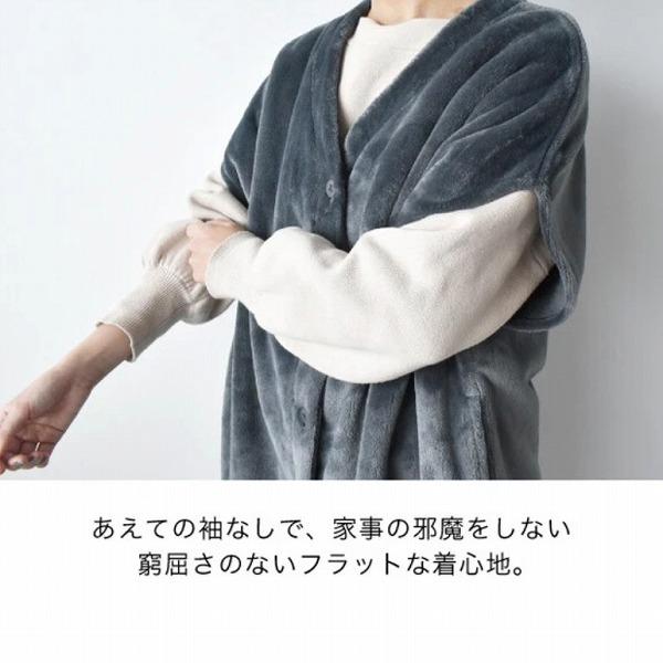 着るノースリーブブランケット あったかロングベストWARMY 着るノースリーブブランケット あったかロングベストWARMY