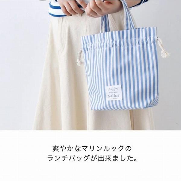現代百貨 保冷バック ランチバッグ クーラーバッグ マリンストライプの