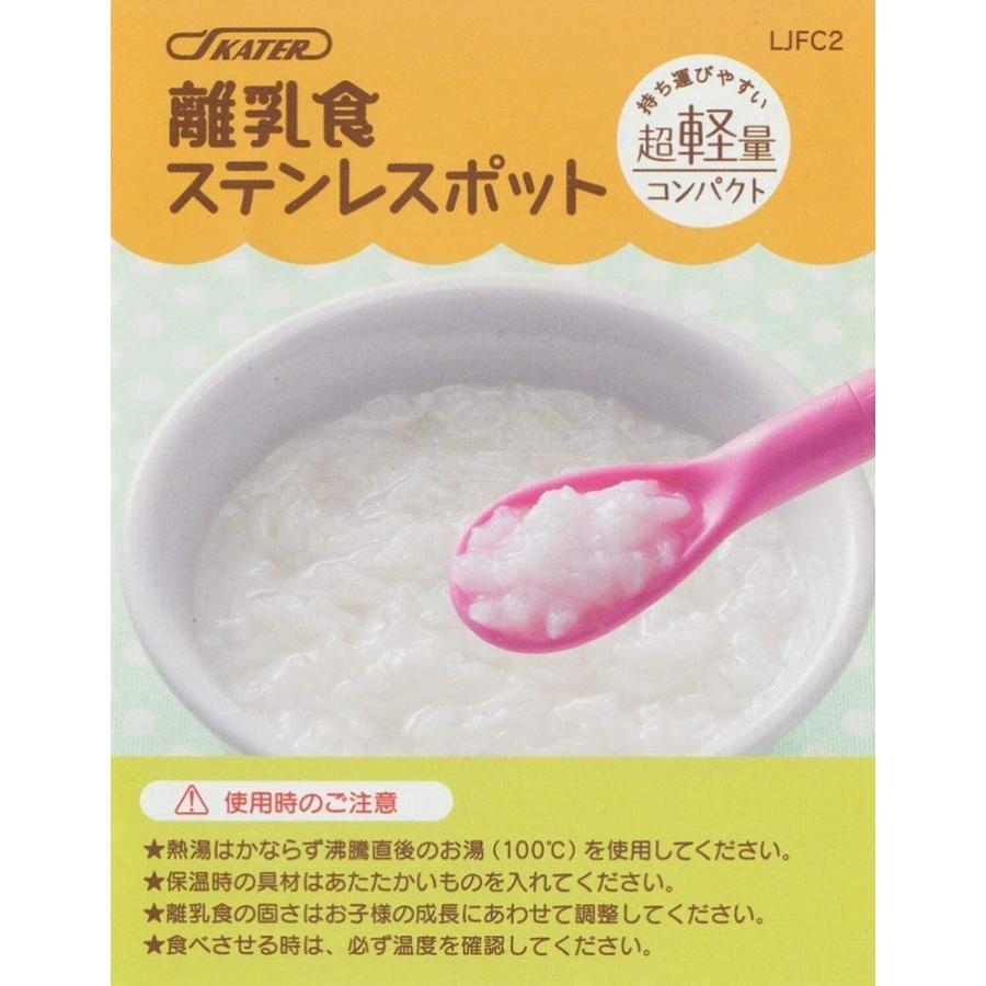 スープジャー スヌーピー ステンレス フードポット 180ml デリカポット 離乳食 ｓｎｏｏｐｙ Peanuts スプーン付き 小さめ ミニ 小さい 保温ランチジャー Rs yahoo メルシープレゼント 雑貨屋 通販 Yahoo ショッピング