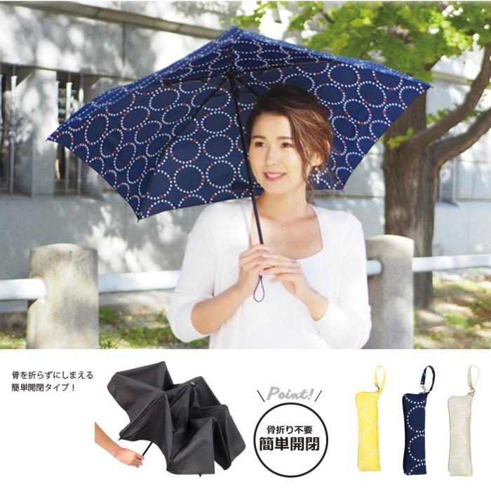 晴雨兼用傘 Uvカット 耐風 軽量 撥水 スリム3段折りたたみ傘 サークルフラワー Be Sunny ビーサニー レディース ポーチ付 傘 日傘 かわいい おしゃれ Rt yahoo メルシープレゼント 雑貨屋 通販 Yahoo ショッピング