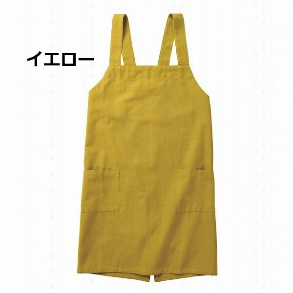 エプロン バッククロスエプロン イエロー カーキ ブラック 黒 ソル