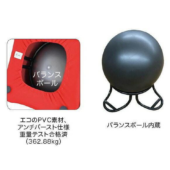 ジェリーフィッシュチェア Dvd付き スパイス ジェリーフィッシュ チェアー 体幹 トレーニング バランスボール ダンス エクササイズ フィットネス 送料無料 Sp Wkc105yahoo メルシープレゼント 雑貨屋 通販 Yahoo ショッピング