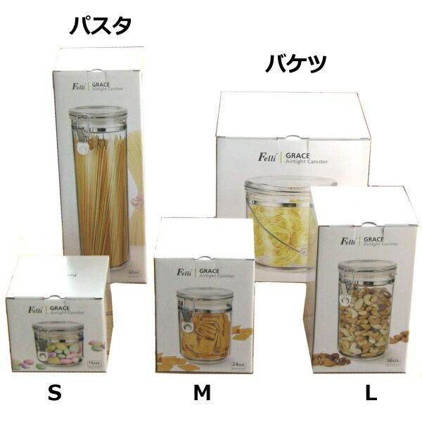 ホットセール 透明 アクリル 保存容器 M キャニスター イデアル 食材 和テイスト 和風 キャニスター ラウンド カフェ 送料無料 ピクルス パスタ 密閉 食品保存容器 送料について 沖縄 北海道 一部地域別途送料有 Www Sustentec Com Br