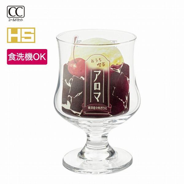 アイスコーヒー レトロ 昭和レトロ 300ml レトロ喫茶 純喫茶 アイスコーヒー カフェ プロユース 業務用 グラス かわいい おしゃれ ガラス コップ プレゼント｜merci-p｜05