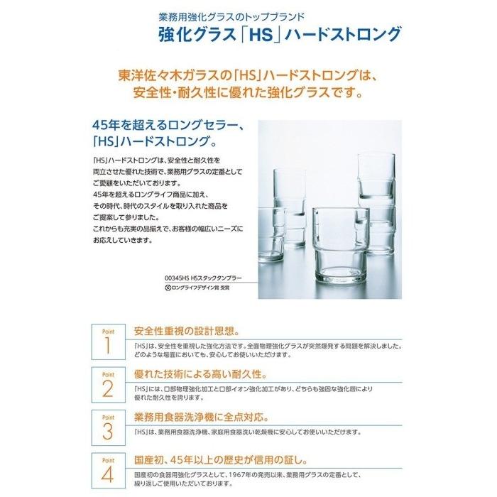 ビヤーグラス 薄氷 395ml 日本製 ガラス ビアグラス グラス ビール うすらい 家庭用 カフェ 業務用 プロユース 家飲み コップ 東洋佐々木ガラス(ポイント10倍) |  | 05