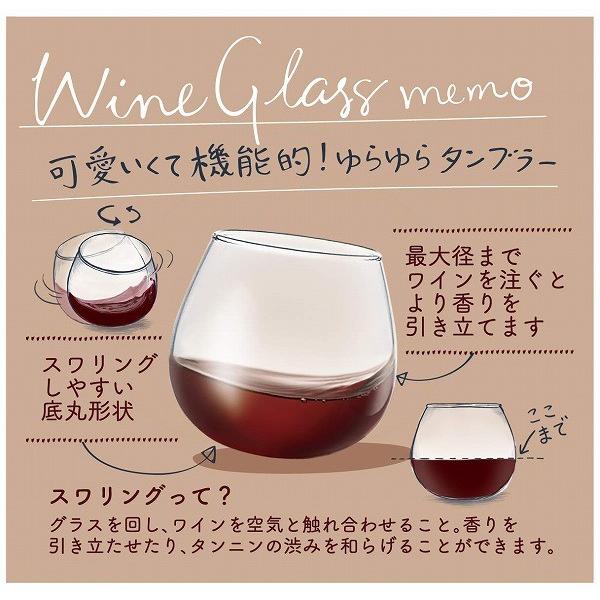 ワイングラス 2個セット スウィング 3ml 食洗器 対応 セット ワイン 果実酒 洋食器 食器 コップ グラス フリーグラス ワイングラス ギフト 贈答 Yf G101 T271yahoo メルシープレゼント 雑貨屋 通販 Yahoo ショッピング