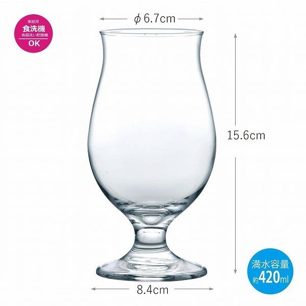 東洋佐々木ガラス タンブラー ステムグラスセット 420ml 2個セット