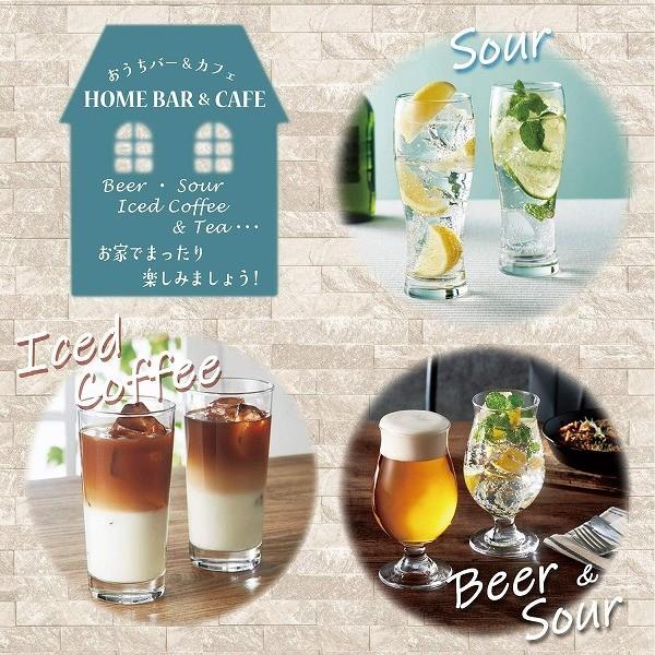 東洋佐々木ガラス タンブラー ステムグラスセット 420ml 2個セット