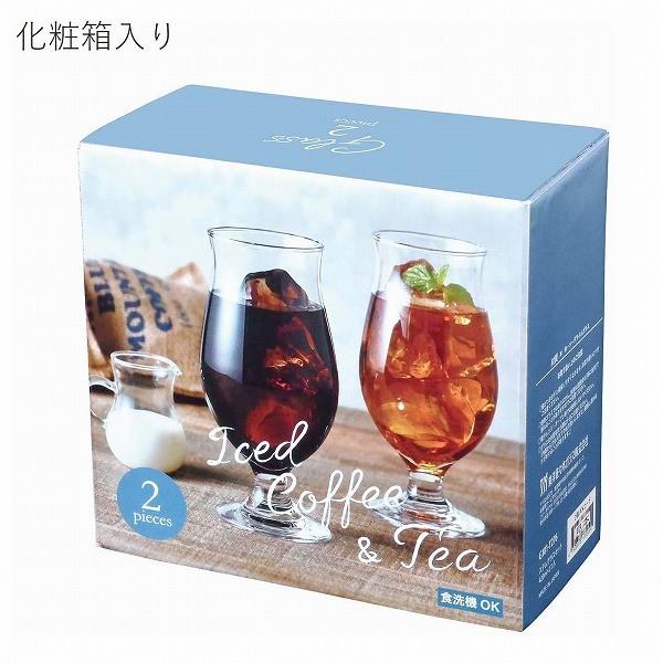 東洋佐々木ガラス タンブラー ステムグラスセット 420ml 2個セット