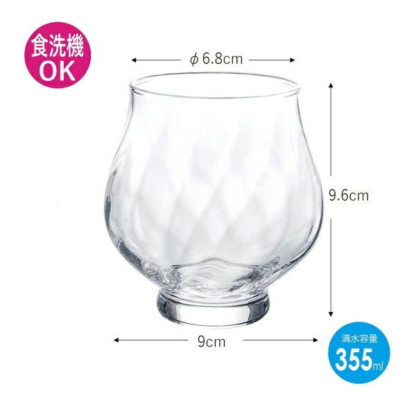 東洋佐々木ガラス ワイングラス 2個セット セット 食洗器 対応 ワイン
