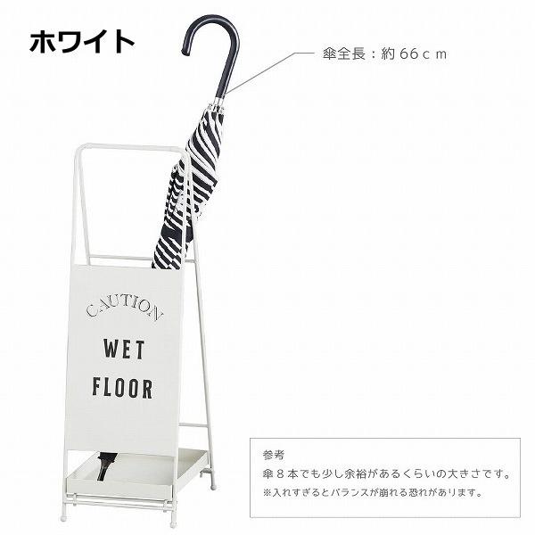 アンブレラスタンド アタンシヨン アイアン 傘立て 折りたたみ