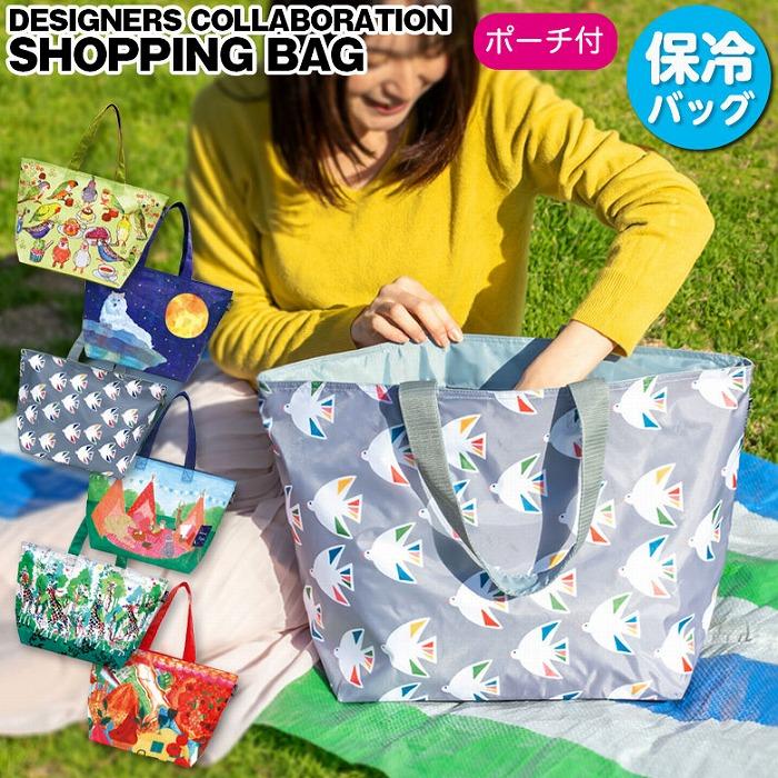 保冷バッグ クーラーバッグ 折りたたみ エコバッグ ファスナー チャック ジッパー おしゃれ エコバック エコ バッグ ショッピングバッグ かわいい 買い物バッグ Yh Djh 013 018yahoo メルシープレゼント 雑貨屋 通販 Yahoo ショッピング