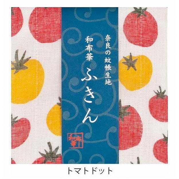 奈良のかや生地 和布華ふきん トマトドット とまと キッチンワイプ キッチンクロス キッチンワイプ 布巾 ふきん 台拭きスポンジワイプ レーヨン 奈良 Yh Tyf 852yahoo メルシープレゼント 雑貨屋 通販 Yahoo ショッピング