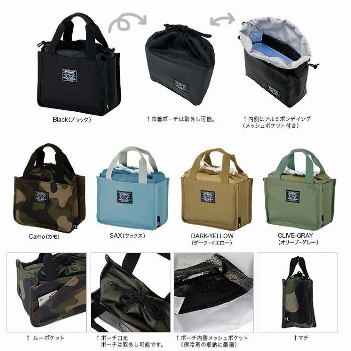 Rt Sn サーモキーパー ２way Pベーシック B トートバッグ レディース 簡易保冷 ランチバッグ Rootote ルートート 簡易保冷バッグ サーモキーパー お弁当 Yj 3260yahoo メルシープレゼント 雑貨屋 通販 Yahoo ショッピング