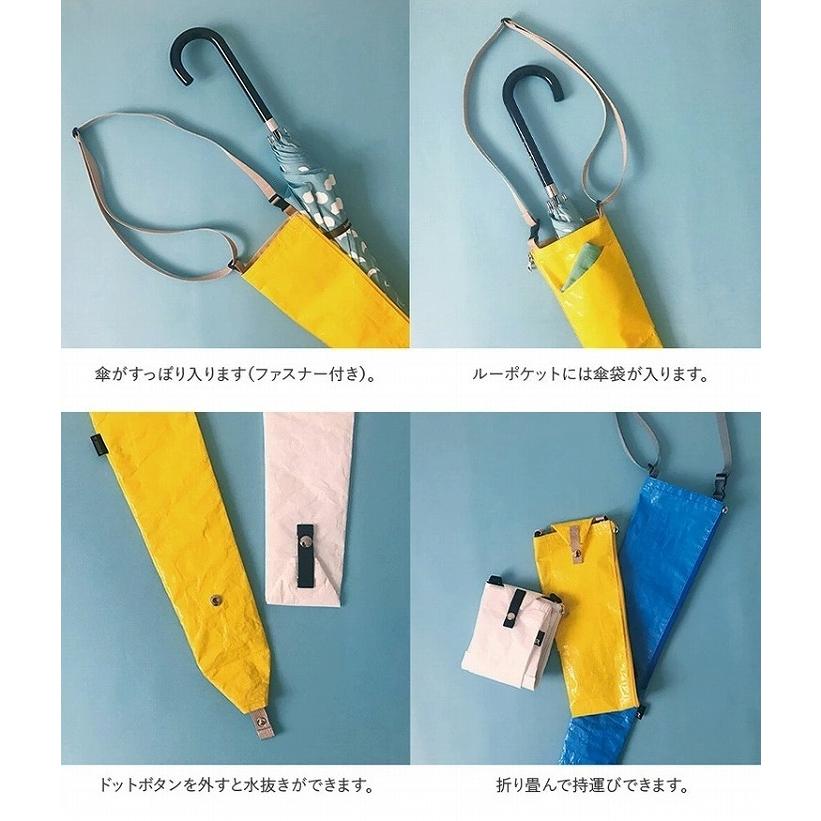 ROOTOTE（ルートート） 軽量 マイ傘トート 長傘用 ショルダー付き