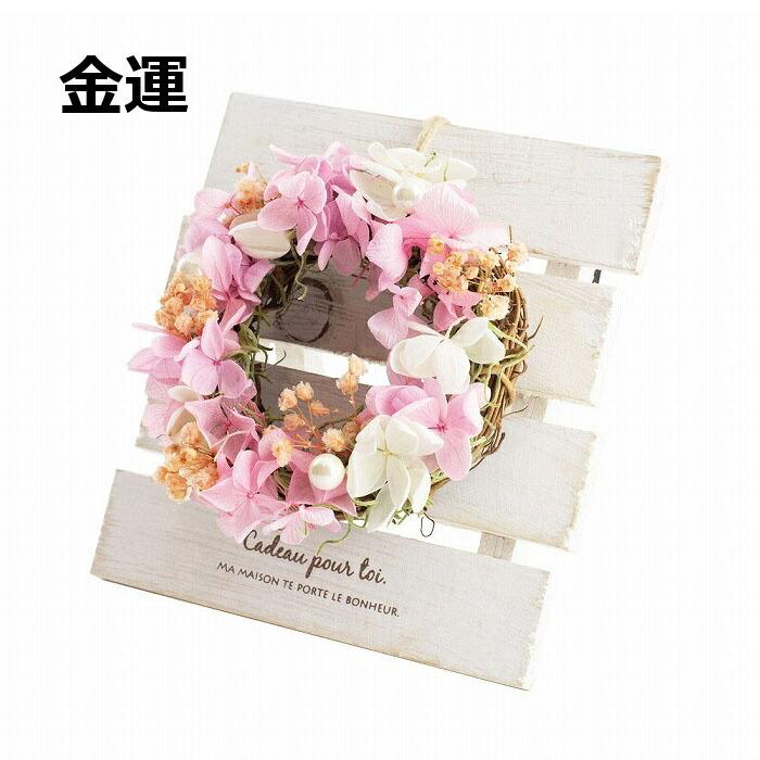 花風水のリースsサイズ 金運 ピンク お花 風水 縁起物 フェイクリース インテリアグリーン 人工観葉植物 フェイクグリーン 造花 クリスマスリース リース Zb Kd 64pkyahoo メルシープレゼント 雑貨屋 通販 Yahoo ショッピング