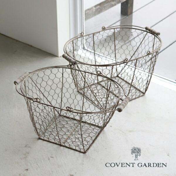 ラスティ・スチールバスケット 2点セット アンティーク風 クラシカル