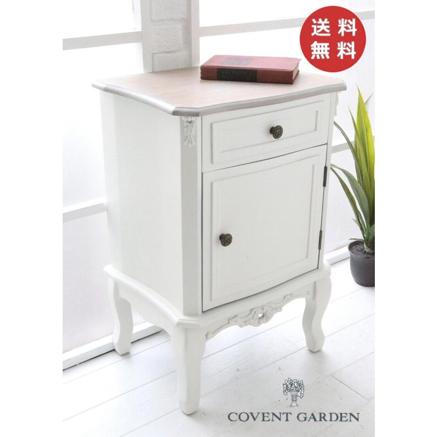 フレンチアンティーク調ホワイトキャビネット コベントガーデン