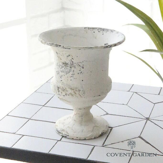 ココ ホーリーカップ Ry 07 アンティーク風 コベントガーデン Covent Garden スチール 穴あり ガーデン雑貨 ナチュラルガーデン ポイント10倍 Zc Ry 07yahoo メルシープレゼント 雑貨屋 通販 Yahoo ショッピング