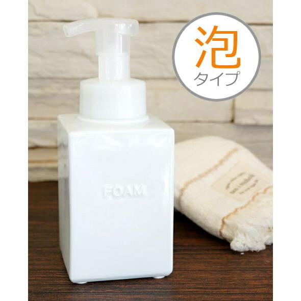 スクエアディスペンサー ムースボトル 420ml フォームボトル 泡ボトル 日本製 ロロ LOLO l ソープボトル ハンドソープ ソープケース ハ