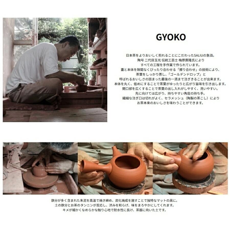 LOLO（ロロ） 花瓶 手作り 凌 RYO 一輪挿し 30513 ( 伝統工芸士 梅原廣隆氏 玉光陶苑 常滑焼 日本製 サリュウ ...