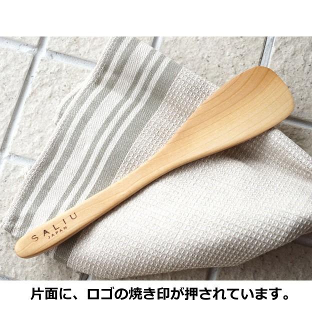LOLO（ロロ） 木べら 日本製 料理/煮込み用 山桜 木べら 26cm/へら