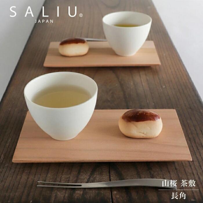 LOLO（ロロ） 茶敷 長角 プレート 山桜 木製 日本製 菓子器 菓子皿