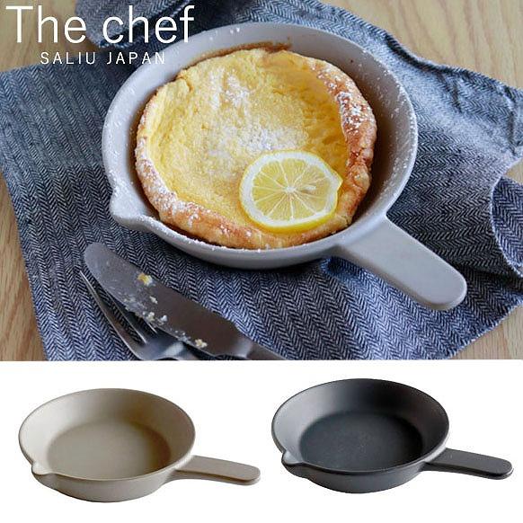 LOLO（ロロ） the chef フライパン Sサイズ［LOLO］直火 電子レンジ