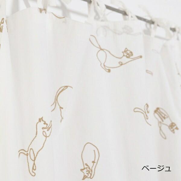 カーテン 気まぐれで穏やかな 猫の刺繍カーテン ベージュ ブルー shesay 志成販売 304022 猫 ねこ ネコ cat キャット