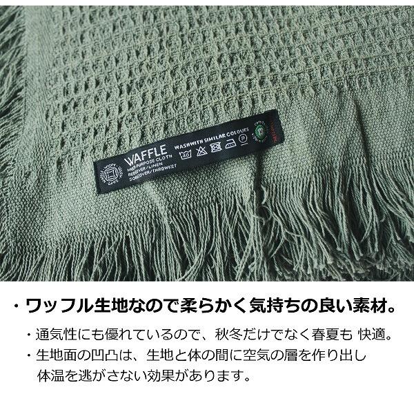 ブランケット ワッフルスロー 150×225cm ワッフル コットン 綿 100