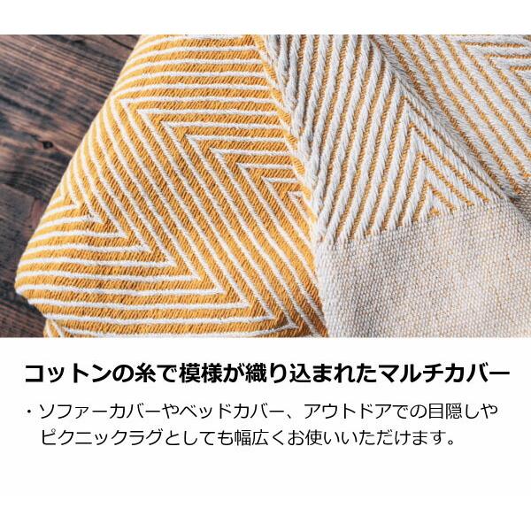 ブランケット コットンスロー ウェーブ 140×200cm マルチカバー ブランケット コットンスロー ウェーブ 140×200cm マルチカバー