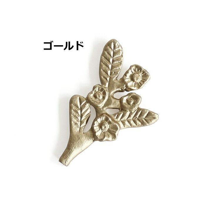 箸置き カトラリーレスト 2個セット アルミフラワー ハシオキ みかんの