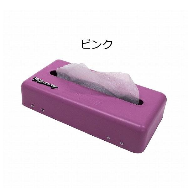 MERCURY（マーキュリー） ティッシュディスペンサー 壁掛け ボックス