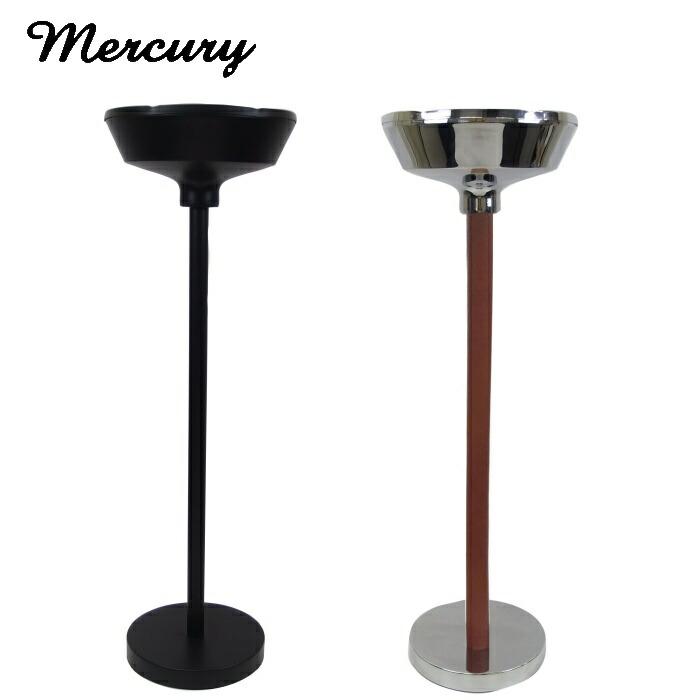 昭和レトロ　スタンド灰皿　置き型灰皿 MERCURY（マーキュリー） スタンド灰皿 スタンドアシュトレイ 灰皿