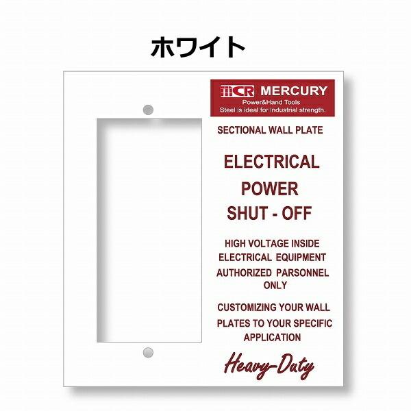 マーキュリー スイッチプレート ワイド 大きい 大 mercury シルバー ホワイト ブラック カーキ イエロー レッド スイッチカバー コンセントカバー おしゃれ｜merci-p｜03