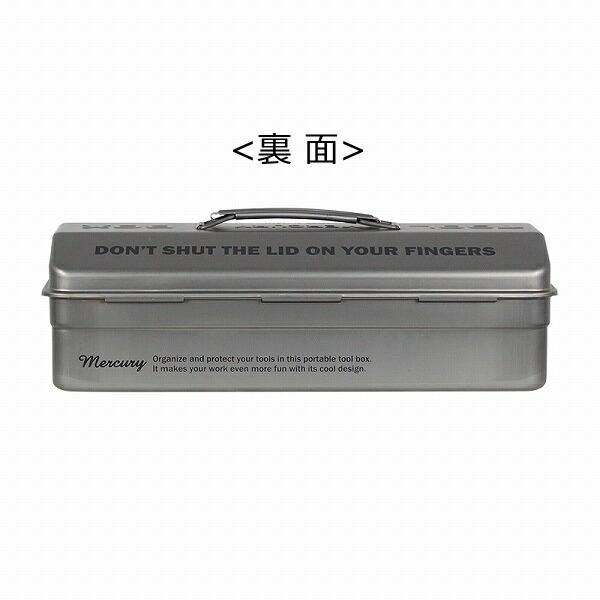 MERCURY マーキュリー MJツールボックス mercury ツールボックス