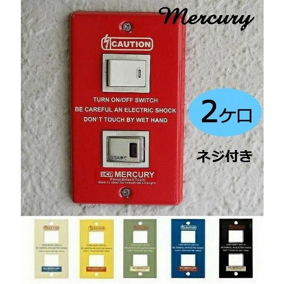 Mercury マーキュリー スイッチプレート 2ヶ口 スイッチカバー コンセントカバー スイッチプレート アンティーク おしゃれ アメリカン リビング ポイント10倍 Zo Meswpl2yahoo メルシープレゼント 雑貨屋 通販 Yahoo ショッピング