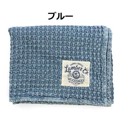 ブランケット ワッフルサーマルブランケット S カーキブルー ベージュ