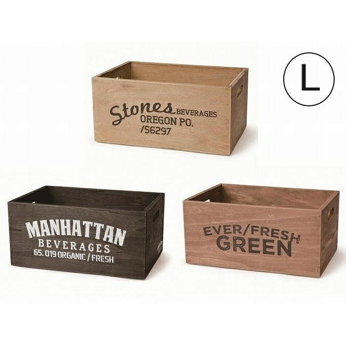 ウッドハーベストボックス スタッカブル Lサイズ ストーンズ エバーフレッシュ マンハッタン 小物整理 木箱 収納 ボックス Box ウッドボックス おしゃれ Zo Wohest Lyahoo メルシープレゼント 雑貨屋 通販 Yahoo ショッピング