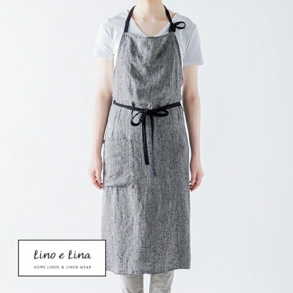 フルエプロン マノン ムーングレイ ムーングレー グレイ リーノエリーナ Lino e Lina リーノ A338 エプロン かわいい シンプル ナチュラル 前掛け リネン
