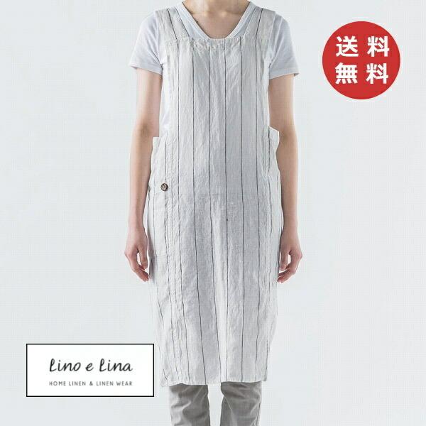 im improductイッセイミヤケ エプロン リバーシブル ベージュ.ピンク