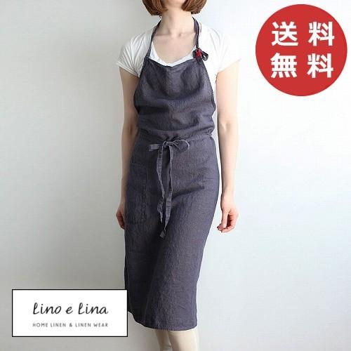 Lino e Lina フルエプロン マノン チャコールグレー A681 リーノ Lino e Lina フルエプロン マノン チャコールグレー A681 リーノ