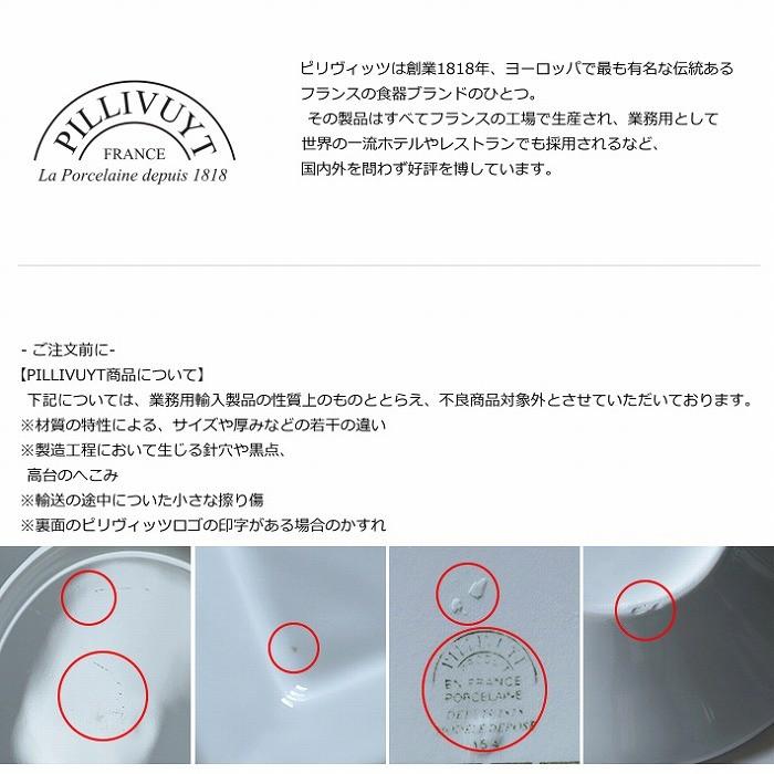 二段式ケーキスタンド シルバー色ハンドル ピリヴィッツ