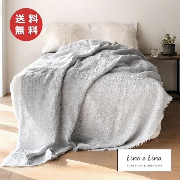 Lino e Lina（リーノエリーナ） リネンケット ヴァーグ 125×180cm