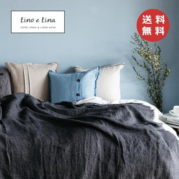 リネンケット ヴァーグ ポワブル 125×180cm リーノエリーナ Lino e Lina リネンケット S17 麻 リネン タオルケット ブランケット リネン リネン100% おしゃれ