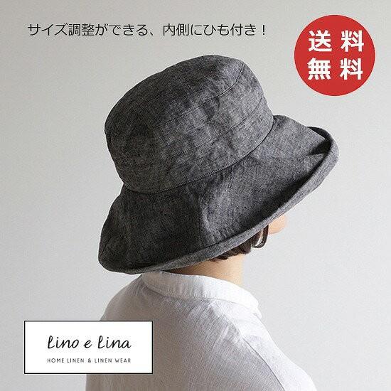 Lino e Lina リーノエリーナマノンハット　ネイビー 楽天市場】【正規販売店】 リーノリーナ リネン 帽子 ハット