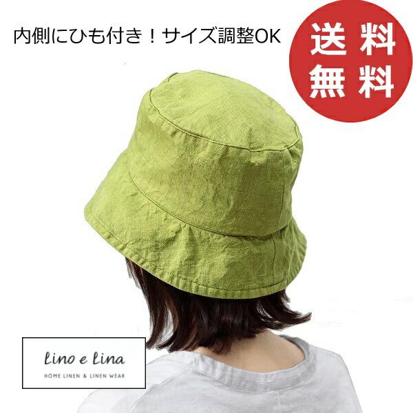 Lino e Lina ハット エルマ ライムグリーン SW068 内側ひも付き